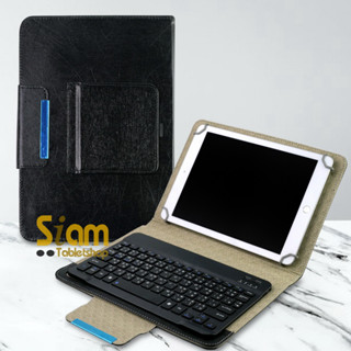 เคสคีย์บอร์ด เคส แท็บเล็ต Aston / Dengo / True e-biz  / Cube / Tmax / Samsung Note Tab / Lenovo / oppo  9.7- 10.1 นิ้ว