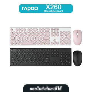 Rapoo X260 Wireles Optical Mouse&amp;Keyboard