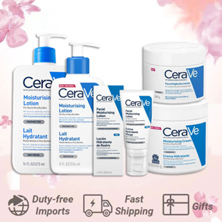 เซราวี Cerave โลชั่นบำรุงผิว ผิวชุ่มชื้น สำหรับผิวแห้ง-แห้งมาก ให้ความชุ่มชื้นดีบำรุงผิว เซราวี cream มอยซ์เจอร์ไรซิ่ง โลชั่น กรัม แท้ 100%