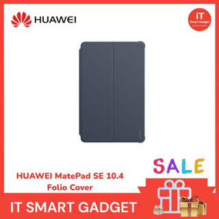 HUAWEI MatePad SE Folio Cover (เคสแท้ Matepad se)