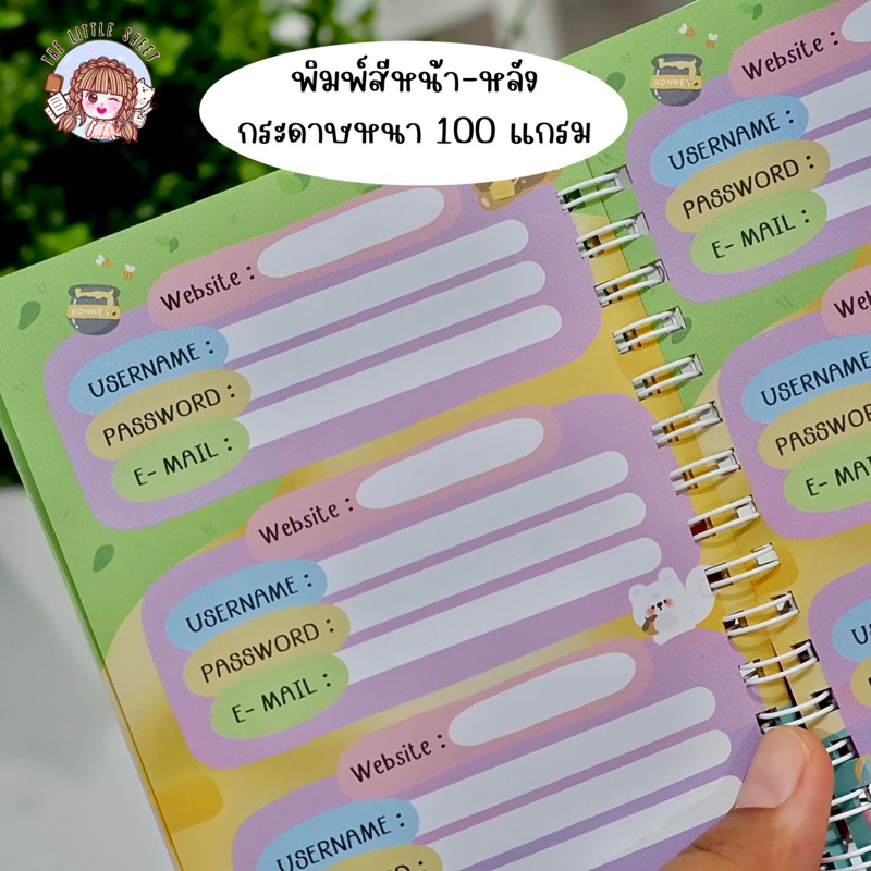 สมุดจดรหัส Password Book| สมุดพี่หมีน่ารัก|สมุดจำรหัส A6[พร้อมส่ง] ราคา ถูกที่สุด ดีลบีเคเค แกลเลอรีภาพที่ 3
