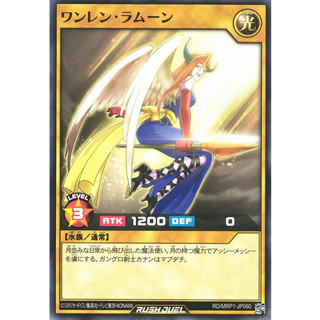 [Konami] [Yu-Gi-Oh! Rush Duel] LaMoon the Party Princess RD/MRP1-JP060