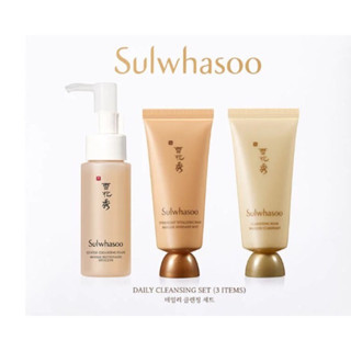 Sulwhasoo Daily Cleansing Set (3 items)