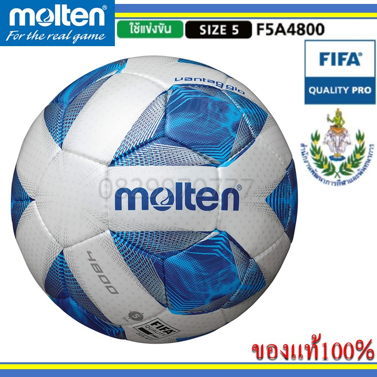 (แท้100%) ฟุตบอล มอลเทน รุ่นแข่งขัน F5A 4800 FIFA QUALITY PRO หนังพียูเย็บด้วยมือ ยางในชนิดพิเศษ Foo