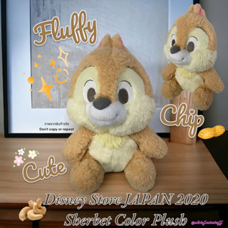 ตุ๊กตาชิพ Chip (Chip n Dale) ขนนุ่ม ป้ายปราสาท Disney Store (Disney Stove JAPAN 2020 Sherbet Color Chip Plush)