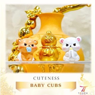 Cuteness baby cubs | น้อนหมีตุกนม หมีน้อยถือขวดนม น้องหมีนุ้บนิ้บ &gt;&lt; ( 1 คู่ 2 รายการ)