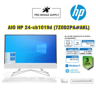 AIO HP 24-cb1019d (7Z0D2PA#AKL)