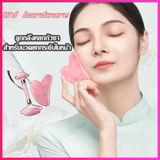 (จัดส่งจากประเทศไทย)Rose Quartz Roller Slimming Face Massager กัวซา กวซานวดหน้า เครื่องมือแต่งหน้า เรซิ่นธรรมชาติ ที่นวด