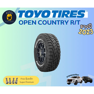 TOYO รุ่น OPEN COUNTRY (R/T)  MADE IN JAPAN ยางปี 2023🔥 (ราคาต่อ 1 เส้น) แถมจุ๊บเหล็กตามจำนวนยาง