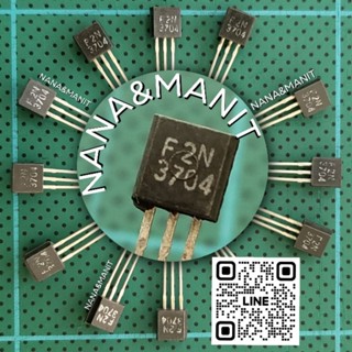 2N3704 TO-92 NPN 500mA 30V (งานแท้) แพ็คละ5ตัว