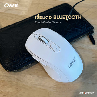 OKER M825 เมาส์บลูทูธไร้สาย BT+2.4G [G7_193] เมาส์ทำงาน Bluetooth Wireless Office Mouse เมาส์OKER