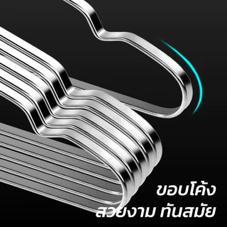 HOMEC ไม้แขวนสแตนเลส ไม้แขวนเสื้อสแตนเลส ที่แขวนผ้าสแตนเลส ไม้แขวนเสื้อ hanger เซ็ต 5ชิ้น