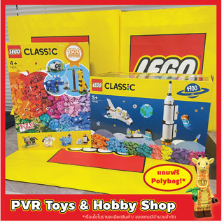 LEGO® 11011 11022 Classic Bricks and Animals Space เลโก้ คลาสสิค ของแท้ มือหนึ่ง