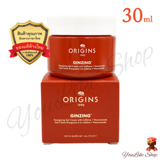 Origins Ginzing Energizing Gel Cream with Caffeine + Niacinamide (30 ml) เจลครีม เพิ่มความกระจ่างใส ชุ่มชื่นยาวนาน