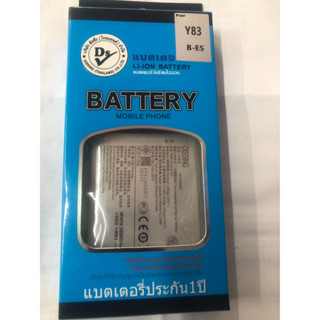 Dissing BATTERY VIVO Y83/Y81/Y81S/Y83A **ประกันแบตเตอรี่ 1 ปี**(B-E5)