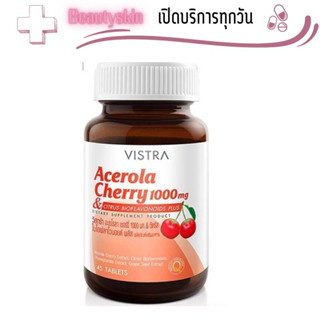 Vistra Acerola Cherry 1000 mg. วิสทร้า อะเซโรล่า เชอร์รี่ 45 เม็ด/ขวด