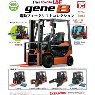 Toy Cabin 1/64 Toyota L&amp;F Gene B Electric Forklift Collection (Complete Set of 4)