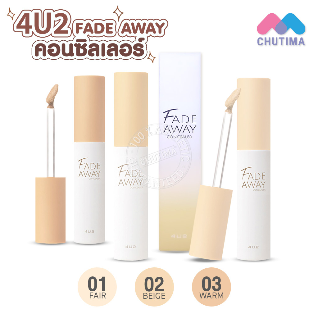 คอนซีลเลอร์ โฟร์ยูทู เฟด อเวย์ คอนซีลเลอร์เนื้อครีม ปกปิดใต้ตาดำ กลบรอยสิว 4U2 Fade Away Concealer V
