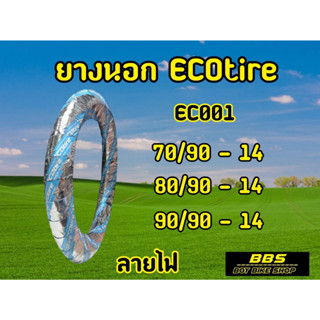 ยางนอก Ecotire  EC001 ลายไฟ ขอบ14 ยางนอกมอเตอไซต์