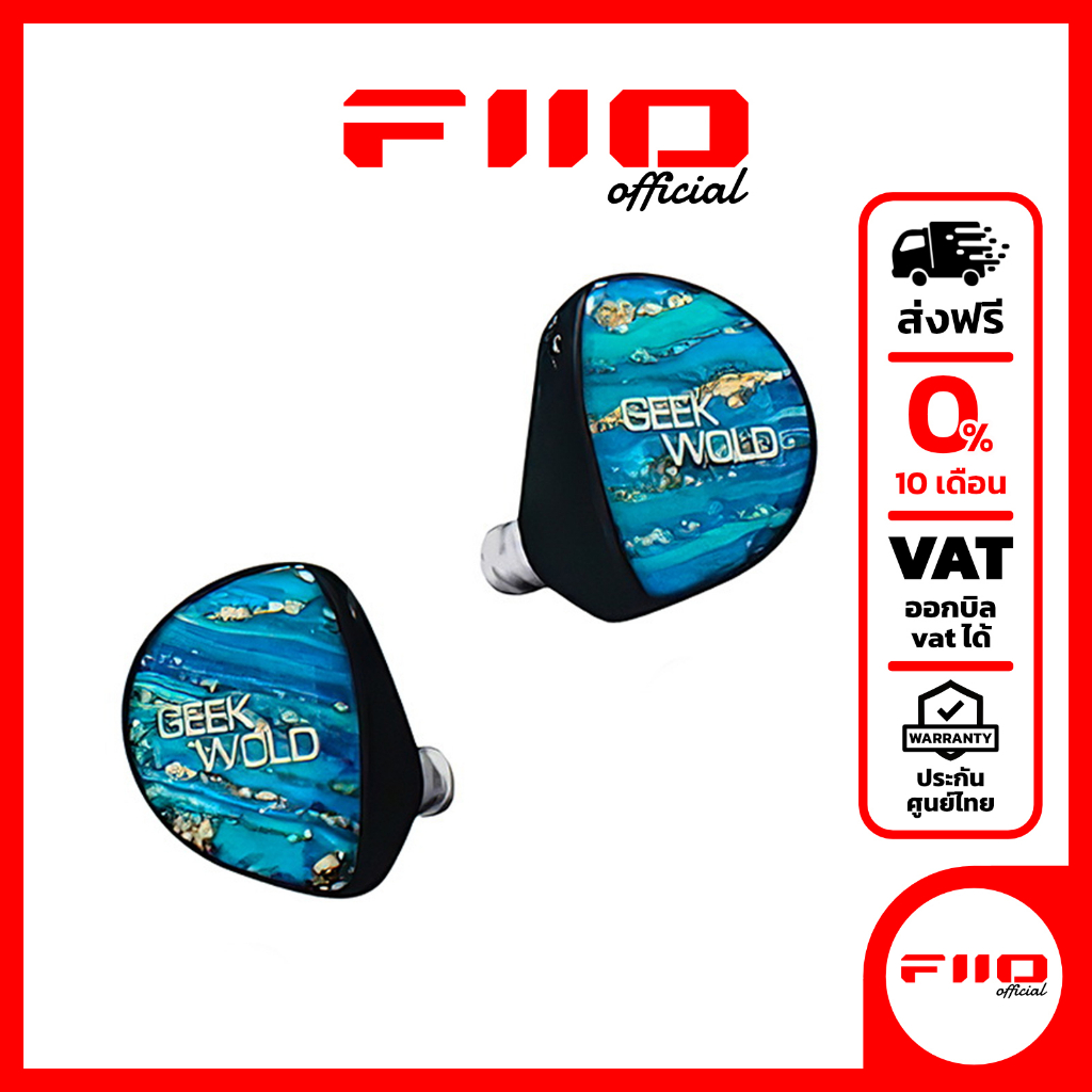 (Clearance) Geek Wold GK100 หูฟัง Hybrid 9 ไดรเวอร์ พร้อมสาย Hakugei ประกันศูนย์ไทย