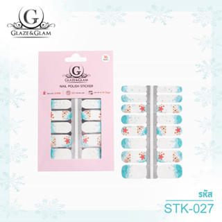 [ New ] GLAZE &amp; GLAM ยาทาเล็บแบบแผ่นสติกเกอร์ สติกเกอร์ติดเล็บ NAIL POLISH STICKER / STK-027 / 16 PCS