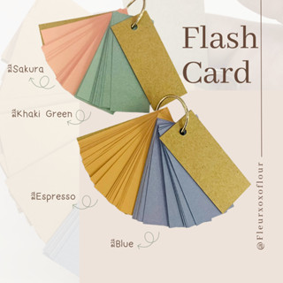 สมุดจดศัพท์ Flash card ขนาด 7x3 ซม ขนาดพกพา สมุดจดคําศัพท์ (สมุดจดศัพท์ 100 แผ่น )