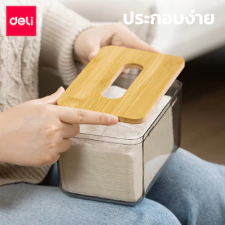 Deli กล่องทิชชู่ กล่องใส่กระดาษทิชชู่ ขนาดมินิมอล ดีไซน์ฝาไม้ไผ่ กล่องแบบใส ขอบโค้งมน อุปกรณ์จัดเก็บ Tissue Box