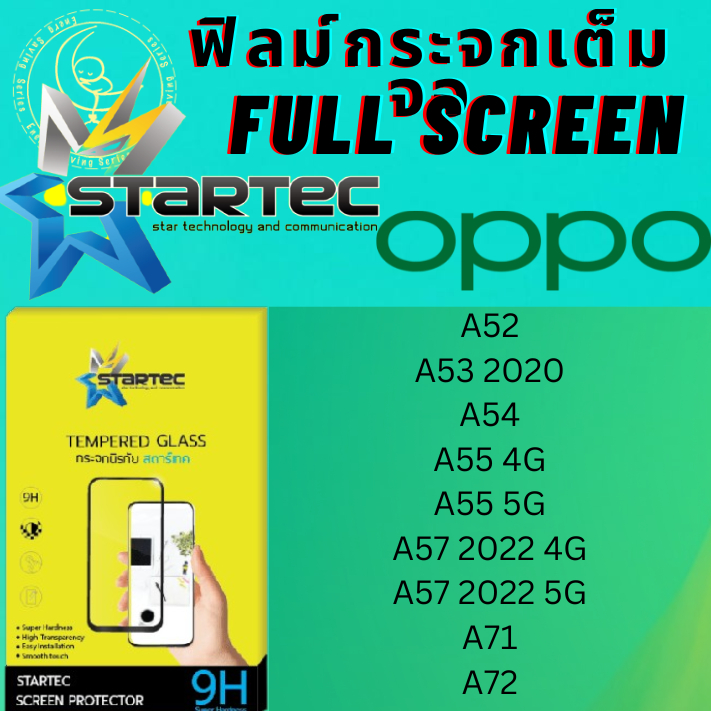 STARTEC Full Screen สตาร์เทค เต็มหน้าจอ Oppo ออปโป้ รุ่น A52,A53 2020,A54 A55 4G,A55 5G,A57 2022 4G,A57 2022 5G,A71 A72