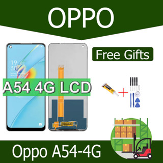 หน้าจอ จอ OPPO A54-4G แถมไขควง กาว