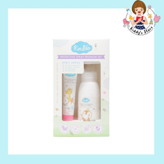 Kindee protective Lotion