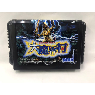 ตลับ Mega drive เกมหัวร้อนในตำนาน ไดมาไคมูระ Daimakai Mura ตลับผลิตใหม่ ตลับพิเศษพลังไม่ลด (ตลับ MD Repro)