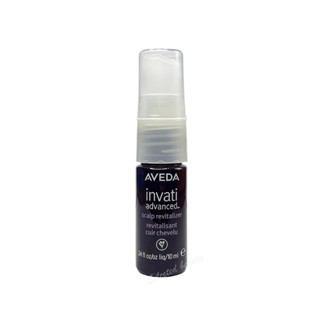 Aveda Invati Advanced Scalp Revitalizer 10ml.