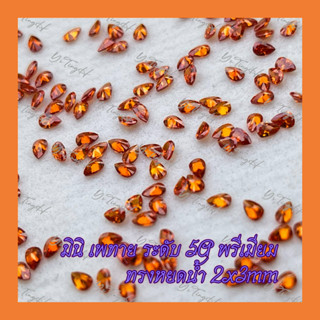 มินิ เพทาย ระดับ 5A พรีเมียม ทรงหยดน้ำ 2x3mm （100-300 เม็ด） สามารถใช้เป็นเครื่องประดับเล็บ งานฝีมือ งานDIY