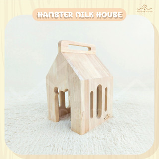 บ้านหนูแฮมเตอร์ บ้านกล่องนม (MILK CARTON HAMTER HOUSE) บ้านสัตว์เลี้ยงเล็ก [WOOD&amp;MOOD]