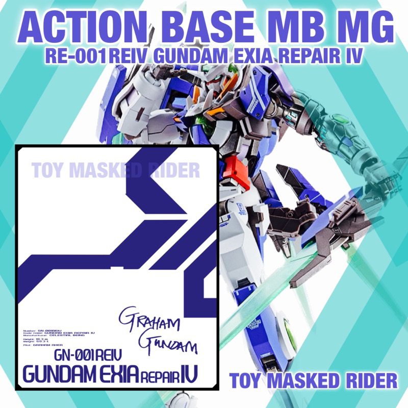 ACTION BASE MB สำหรับ MG 1/100 RE-001REIV GUNDAM EXIA REPAIR IV มีหัวต่อหลายแบบ