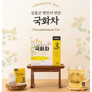 ชาดอกเก๊กฮวย Chrysanthemum Tea ช่วยต้านอนุมูลอิสระ และแร่ธาตุ ลดความเครียด