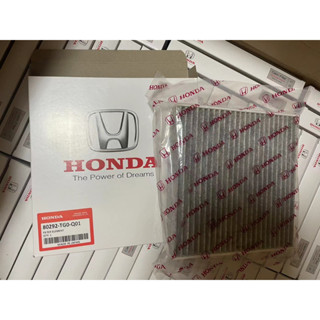 กรองแอร์ Honda เบอร์ 80292-TG0-Q01 กรองคาร์บอน City Jazz GE GK CRV HRV Civic FC FK Freed