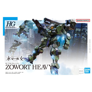 4573102651112 BANDAI HG Witch of Mercury 20 Zowort Heavy