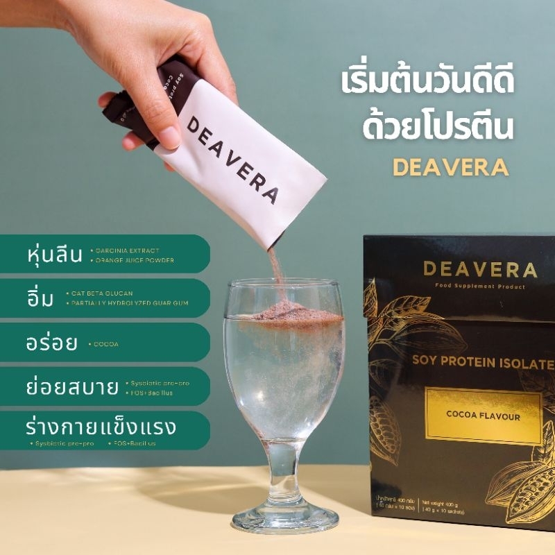 Deavera Soy Protein Isolate