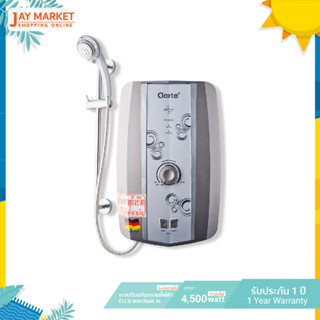 jaymarket เครื่องทำน้ำอุ่น 3,500 วัตต์ รุ่น WH835CT/G