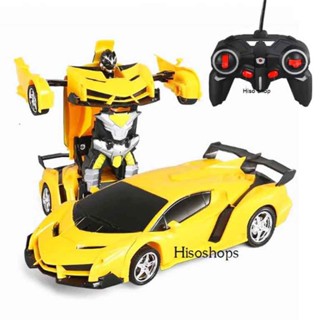 BUBBLE TRANFORMER REMOTE CONTRAL ROBOT CAR หุ่นยนต์บับเบิ้ลบีแปลงร่าง รถบังคับแปลงร่างด้วยรีโมท 2 in 1 สีสันสดใสสวยงาม