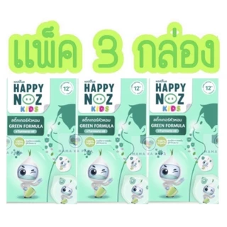 สติ๊กเกอร์หัวหอม 3 สูตร เซต 3 กล่อง สุดคุ้ม สูตรออริจินัล,สูตรป้องกันไวรัส,สูตรฆ่าเชื้อ
