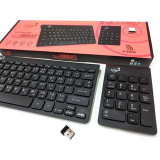 Primaxx ชุดคีบอร์ดไร้สาย Wireless keyboard + Mini CHOCLATE รุ่น WS-KMC-8101