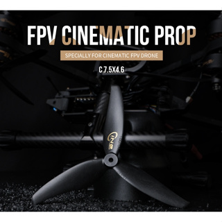 [ใบพัดโดรน 7.5นิ้ว] T-MOTOR ใบพัดโดรน Cinematic C7.5X4.6 PROPS (2PCS)