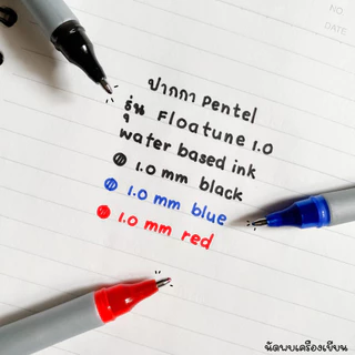 Pentel Floatune ปากกาเจล หัวลูกลื่น 2 ชั้น ขนาด 1.0 mm (ของแท้นำเขาจากญี่ปุ่น)
