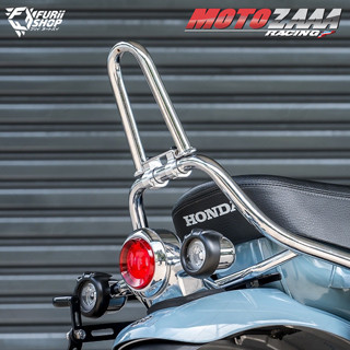 ที่พิงหลัง MOTOZAAA Back Support Chrome Color : for Honda DAX 125