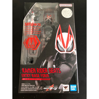 S.H.Figuarts kamen rider geats - entry raise form