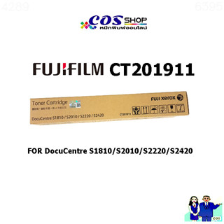 FUJIFILM CT201911 / S1810 / S2010 / S2220 / S2420  หมึกถ่ายเอกสาร ของแท้ และเทียบเท่า [COSSHOP789]