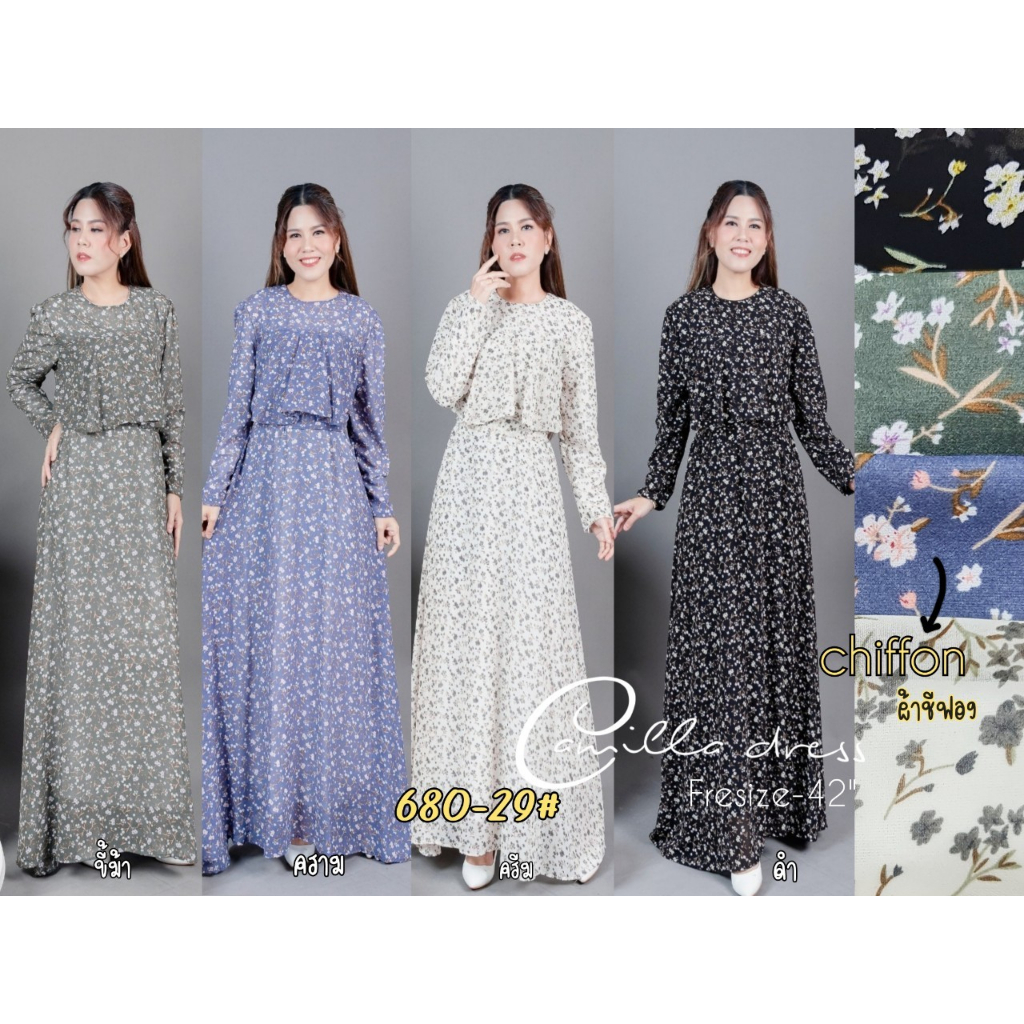 ชุดเดรส รุ่น 680-29 CHIFFON CAMILLA DRESS ระบายอก