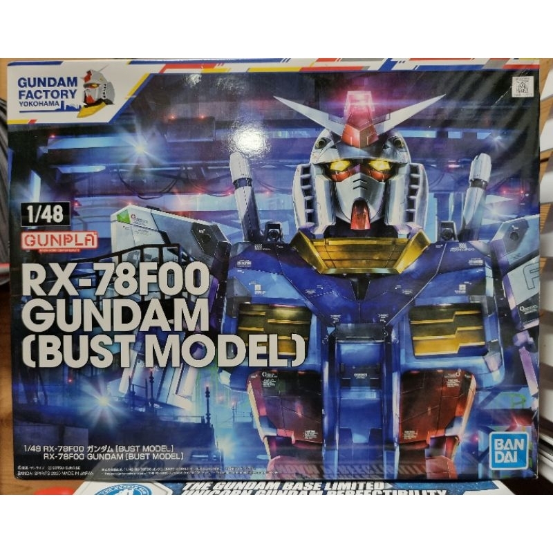 1/48 Limited RX-78F00 Gundam Bust Model [Gundam Factory Yokohama]